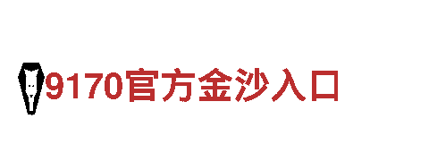 领先创意行销公司656娱乐彩，引领市场潮流